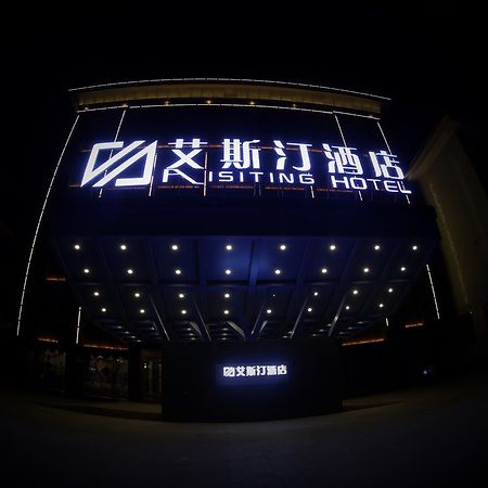 Dunhuang Isiting Hotel Екстериор снимка