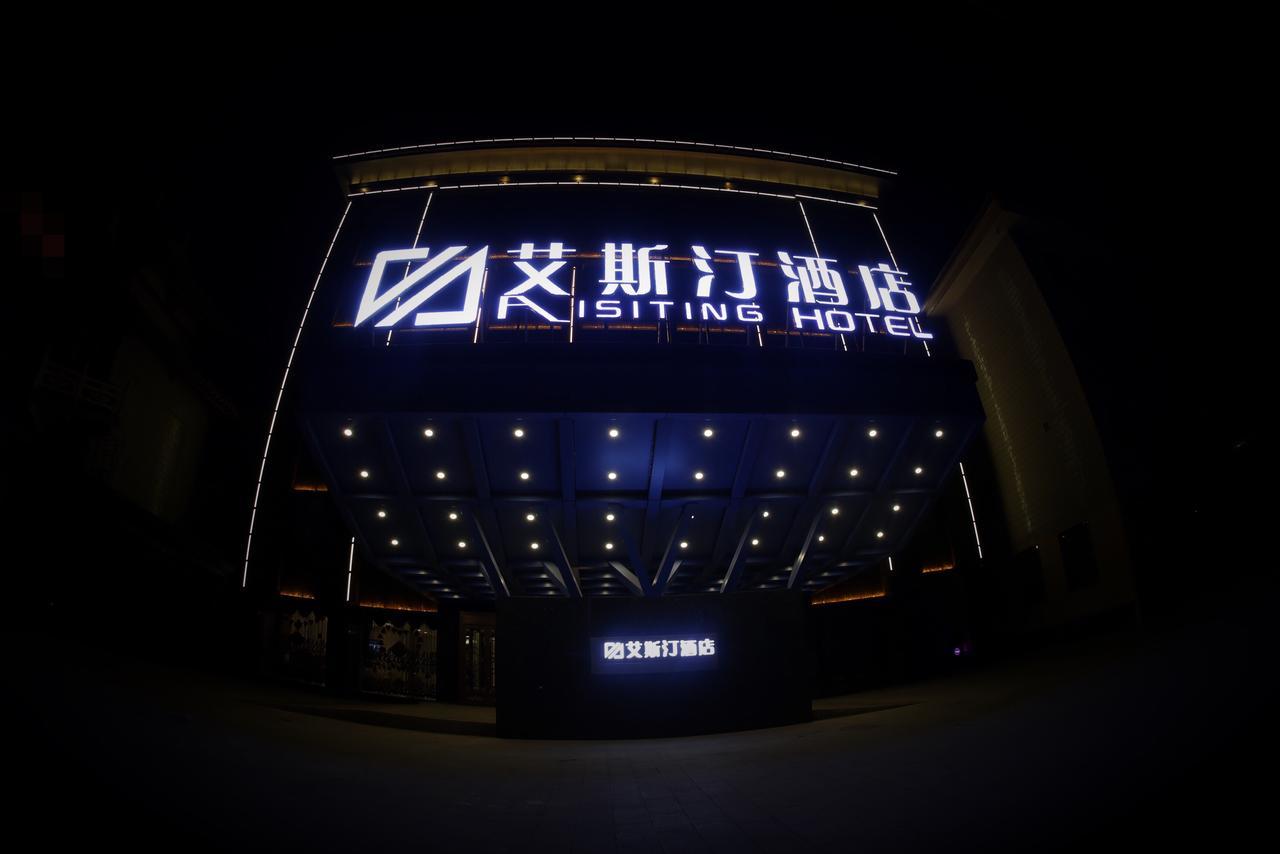 Dunhuang Isiting Hotel Екстериор снимка