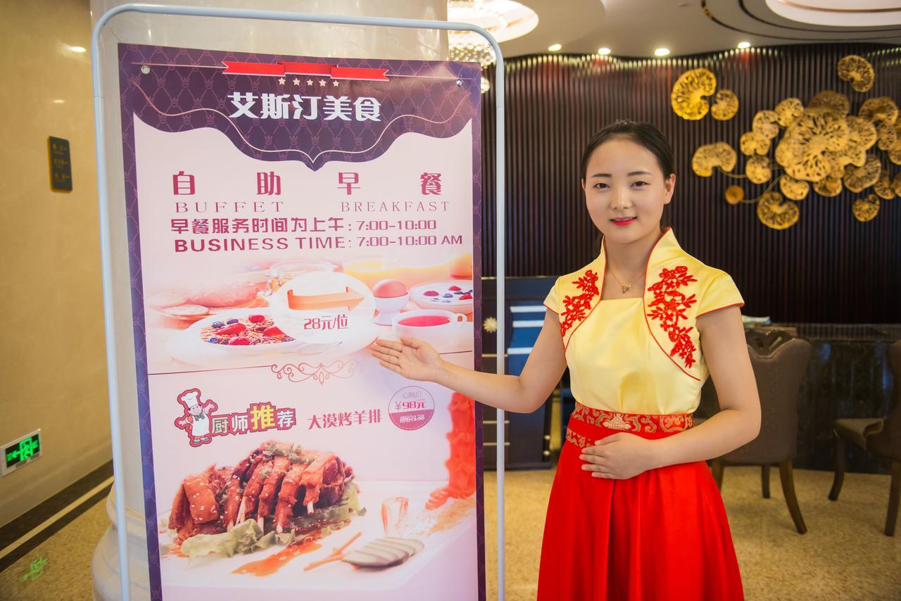 Dunhuang Isiting Hotel Екстериор снимка