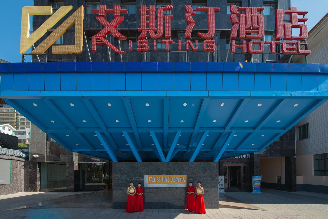 Dunhuang Isiting Hotel Екстериор снимка